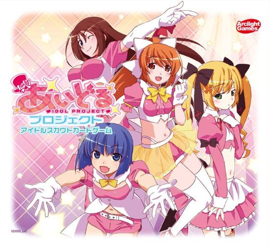 Idol Project (2011) Board Game