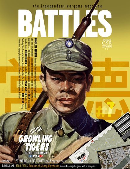 Growling Tigers: The Battle for Changde, 1943 (2011) Board Game