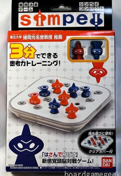 Simpei (2005) Board Game