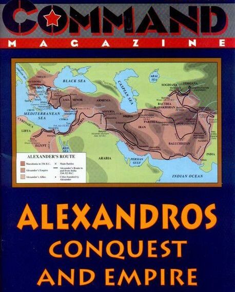 Alexandros (1991) Board Game
