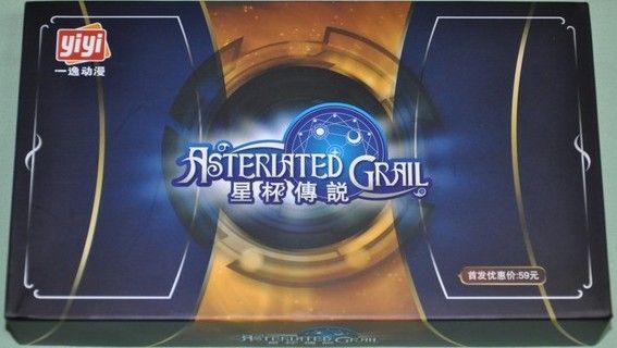 Asteriated Grail (2010) Board Game