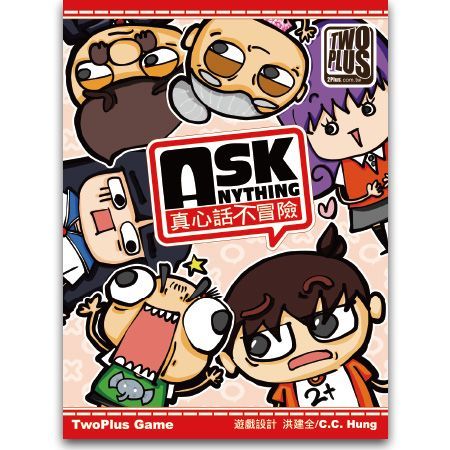 Ask Anything (2013) Board Game