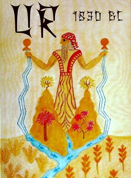 Ur: 1830 BC (2001) Board Game