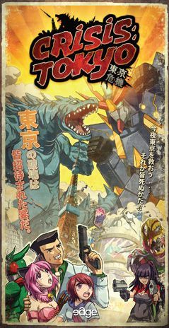 Crisis: Tokyo (2013) Board Game
