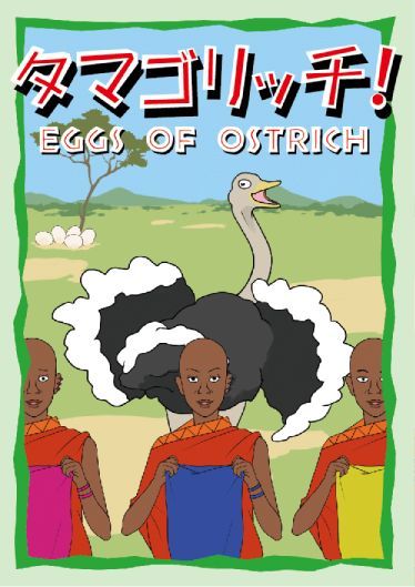 Eggs of Ostrich (2012) Board Game