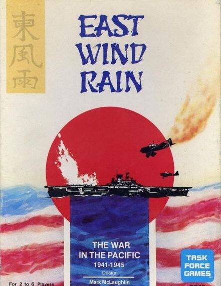 East Wind Rain: The War in the Pacific 1941-1945 (1985) Board Game