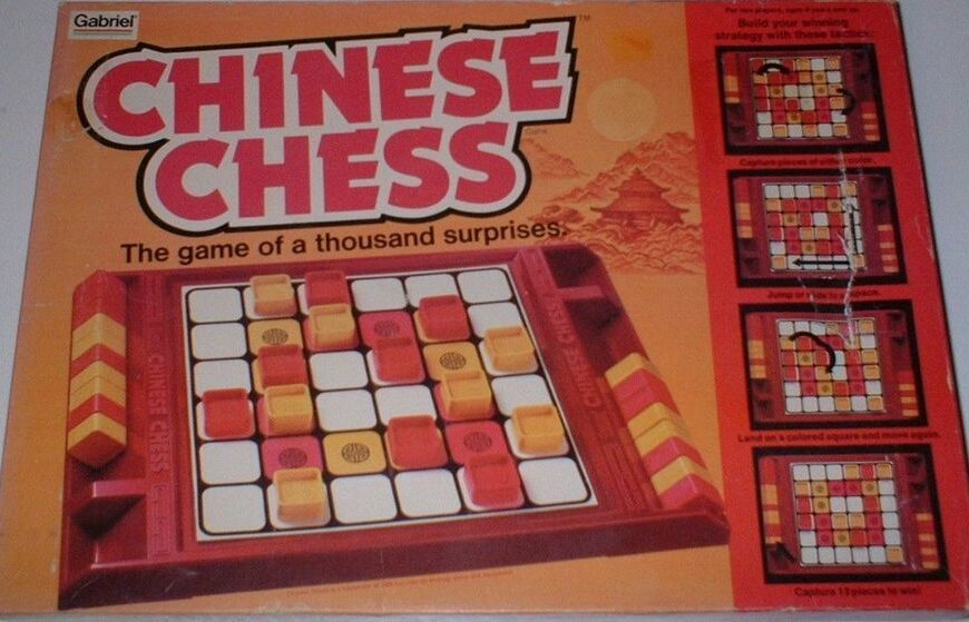 Chinese Chess (1981) Board Game