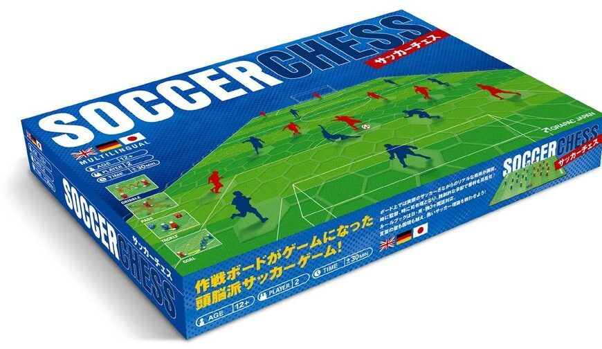 Regista (2002) Board Game