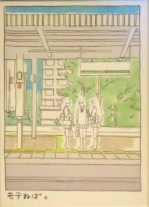 Moteneba. (2013) Board Game