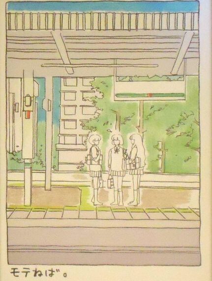 Moteneba. (2013) Board Game