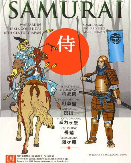 Samurai (1996) Board Game