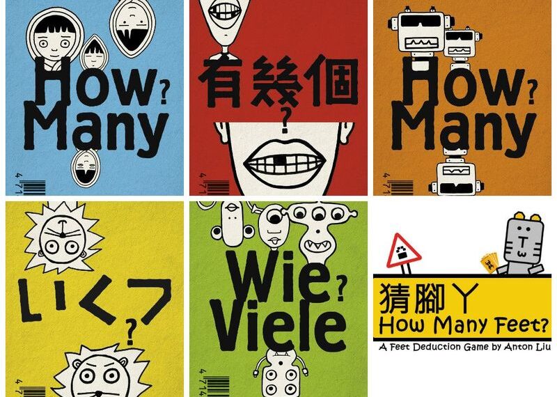 How Many? (2013) Board Game