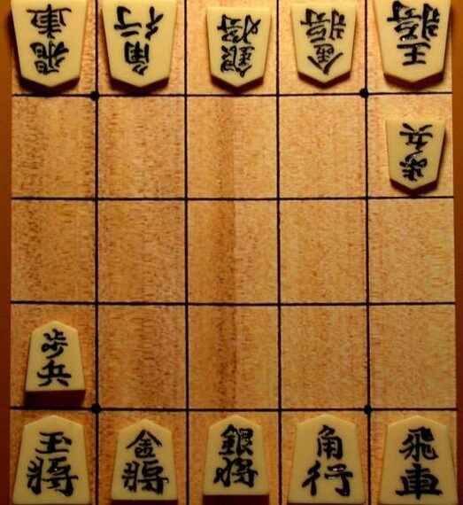 Mini Shogi (1970) Board Game