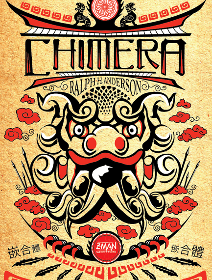 Chimera (2014) Board Game