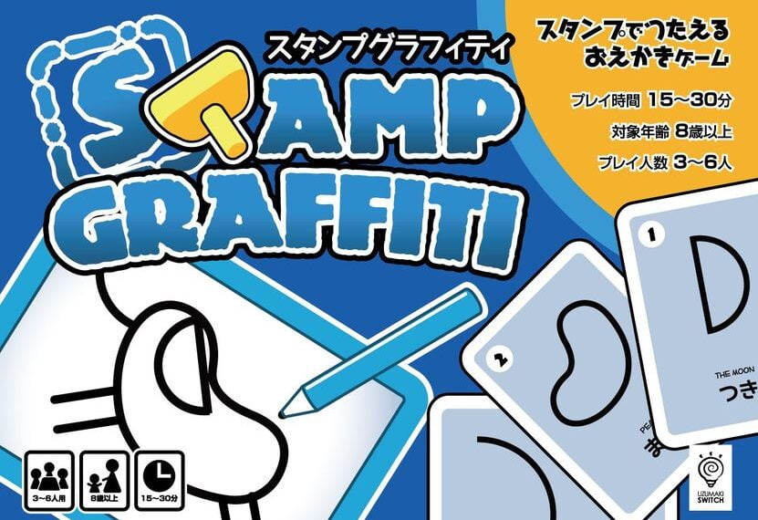Stamp Graffiti (2014) Board Game