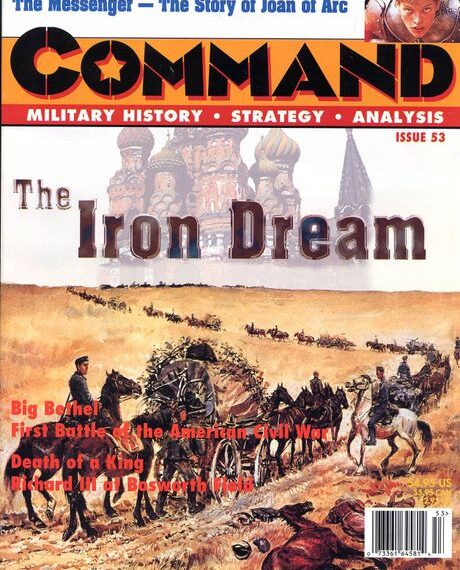 Iron Dream (1999) Board Game