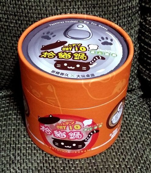 Cat 10 (2013) Board Game