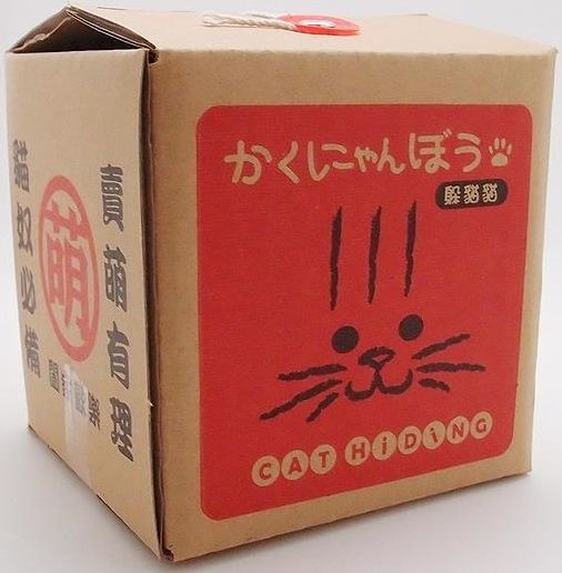 Cat Hiding (2013) Board Game