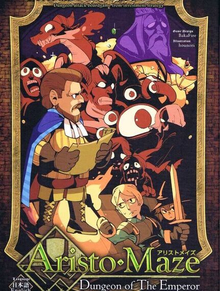 Aristo-Maze (2014) Board Game