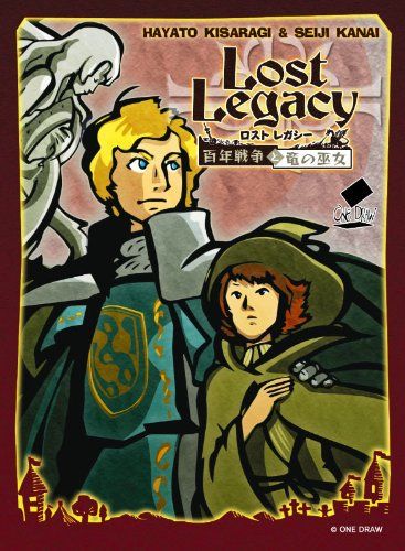 Lost Legacy: Hyakunen Senso to Ryu no Miko (2013) Board Game