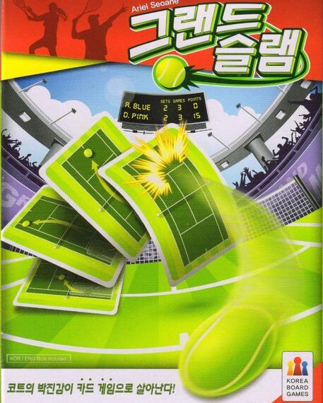 Grand Slam (2014) Board Game