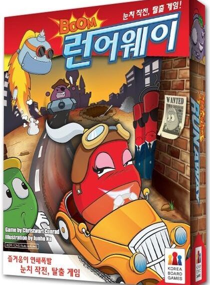 Boom: Runaway (2014) Board Game