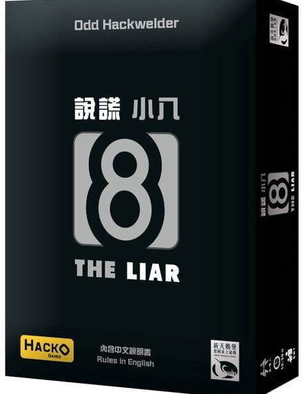 8 the Liar (2014) Board Game