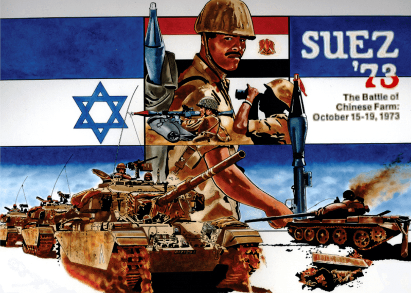 Suez ’73 (1981) Board Game