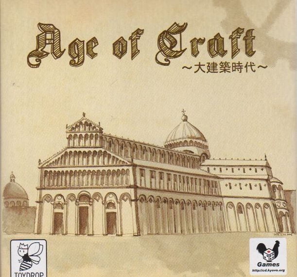Age of Craft (2014) Board Game
