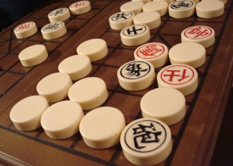 Banqi (1970) Board Game