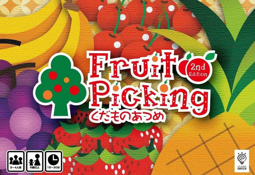 Fruit Picking (2014) Board Game