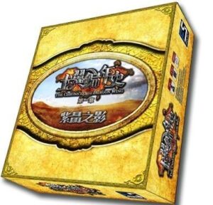 The Chronicles of Dragon Wing (2011) Board Game