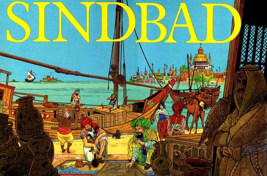 Sindbad (1990) Board Game