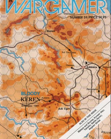 Bloody Keren (1986) Board Game