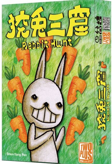 Rabbit Hunt (2009) Board Game