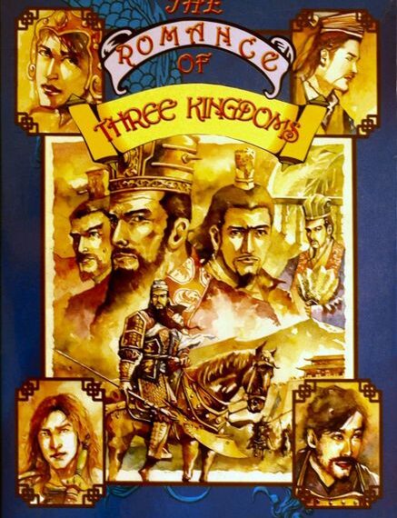 Romance of the Three Kingdoms Card Game (1999) Board Game