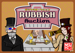 Rubbish Auction (2015) Board Game