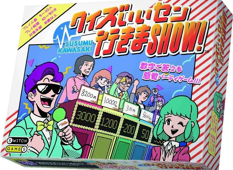 Quiz: Iisen Ikima Show ! (2008) Board Game