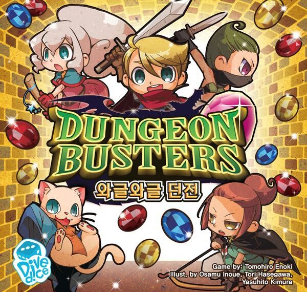 Dungeon Busters (2014) Board Game