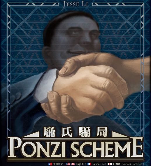 Ponzi Scheme (2015) Board Game