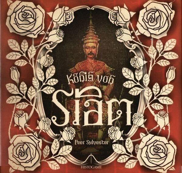 König von Siam (2007) Board Game