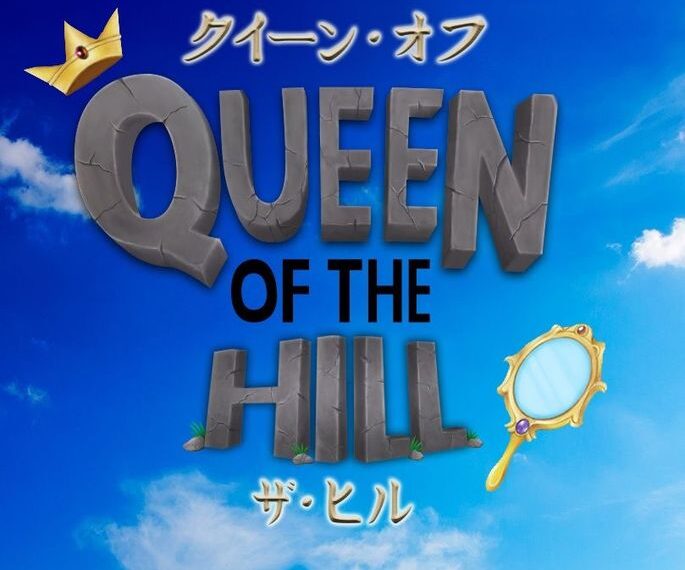 Queen of the Hill (2017) Board Game