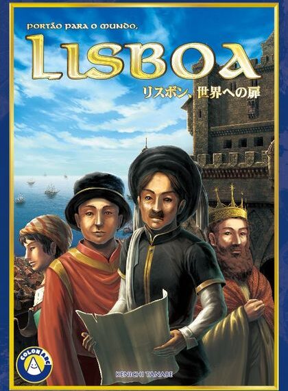 Lisbon, The Gate to the World (2015) Board Game