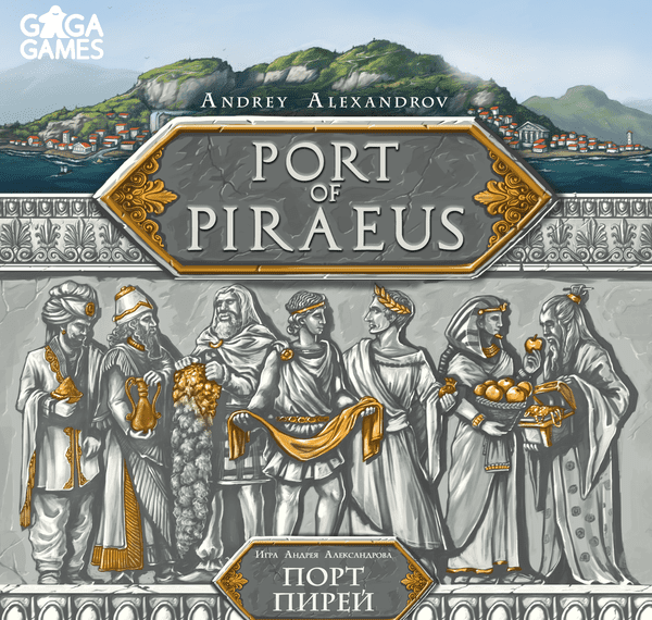 Port of Piraeus (2015) Board Game