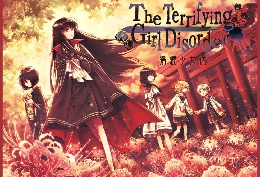 The Terrifying Girl Disorder (2015) Board Game