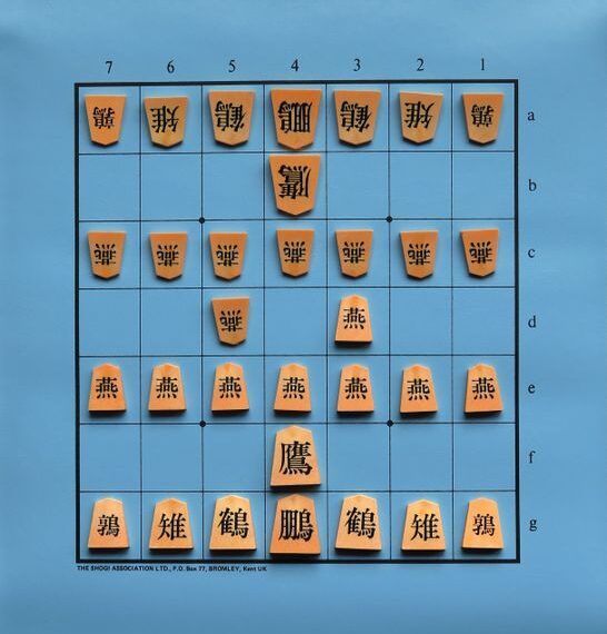 Tori Shogi (1799) Board Game