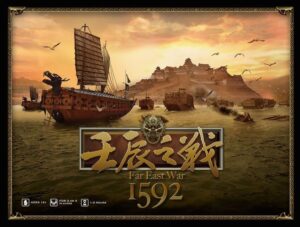 Far East War 1592 (2016) Board Game