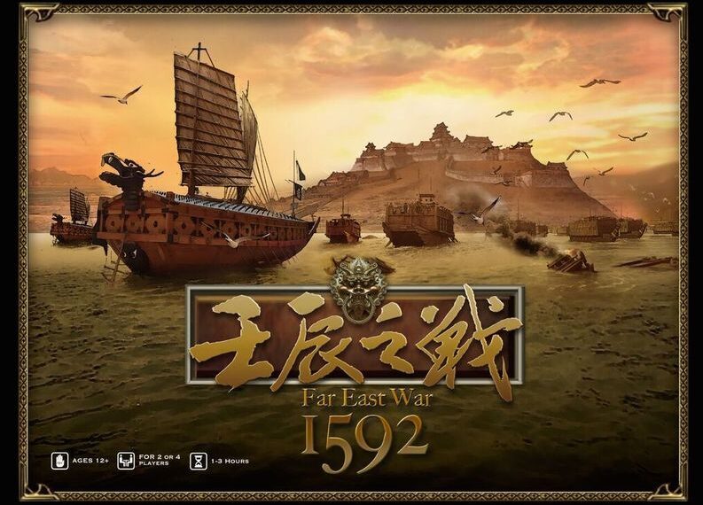 Far East War 1592 (2016) Board Game