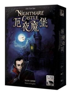 Nightmare Castle (2015) Board Game