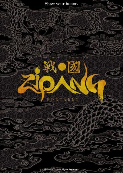 Zipang Portable (2016) Board Game